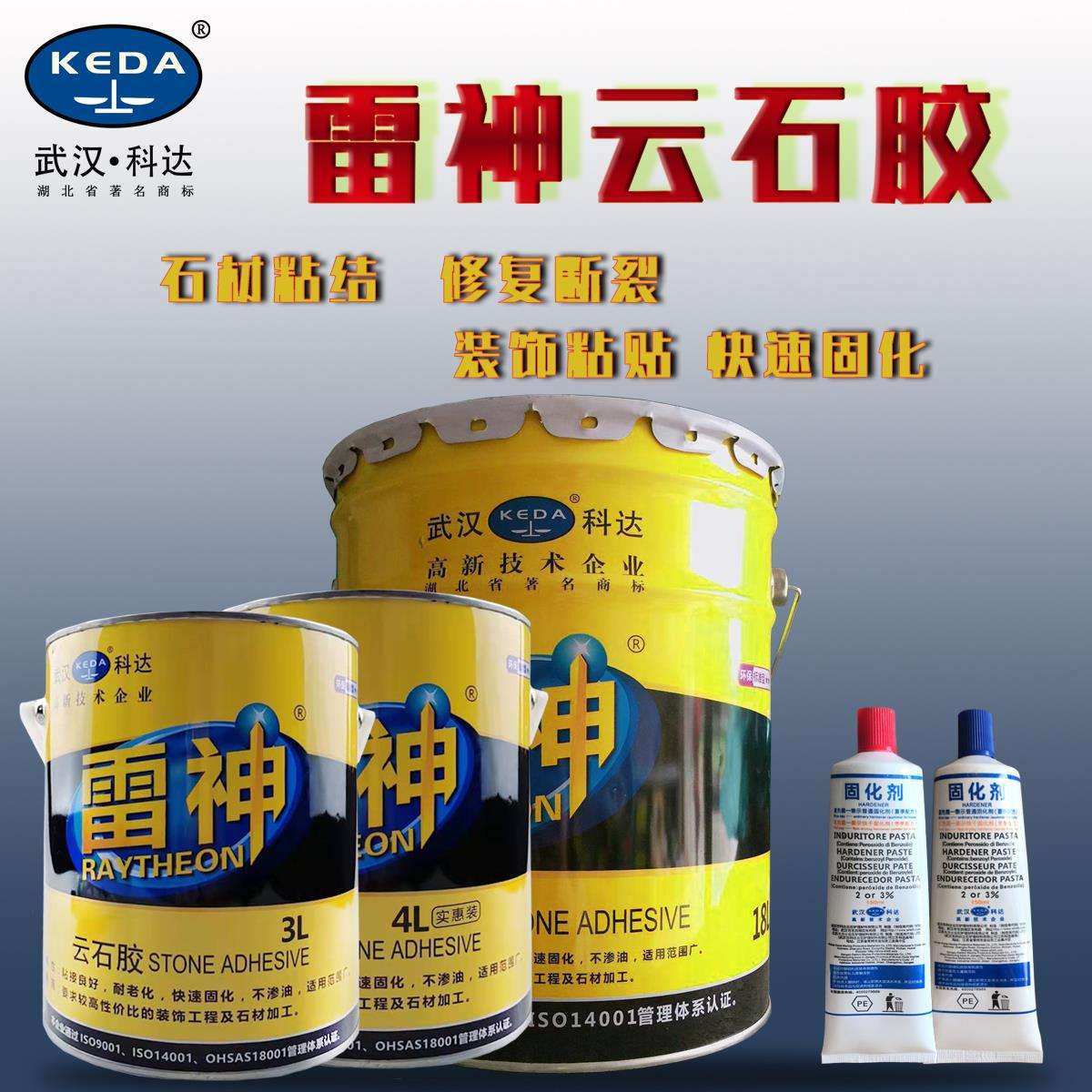 瓷砖修复材料厂家排名(瓷砖修复材料厂家排名前十)