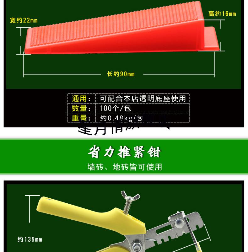 墙砖找平器的使用方法视频教学图片(墙砖找平器的使用方法视频教学图片大全)