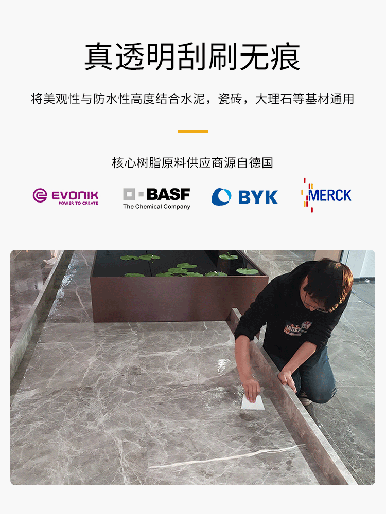 瓷砖水池漏水用什么补漏胶好(瓷砖水池漏水用什么补漏胶好一点) 瓷砖水池漏水用什么补漏胶好(瓷砖水池漏水用什么补漏胶好一点)